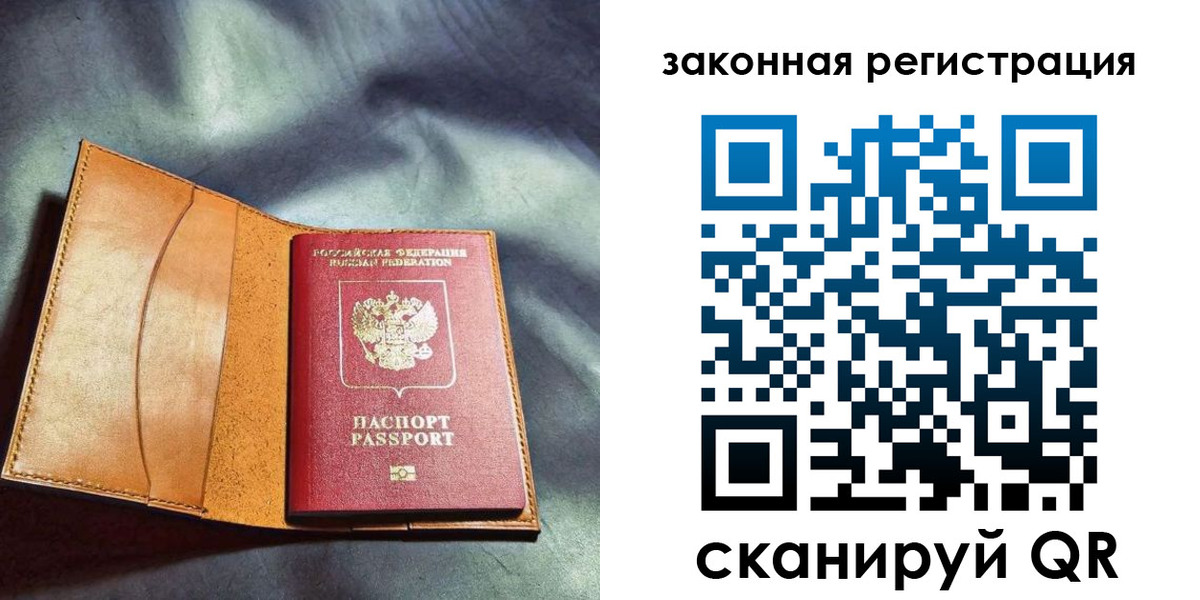пропишу в квартире в Лакинске