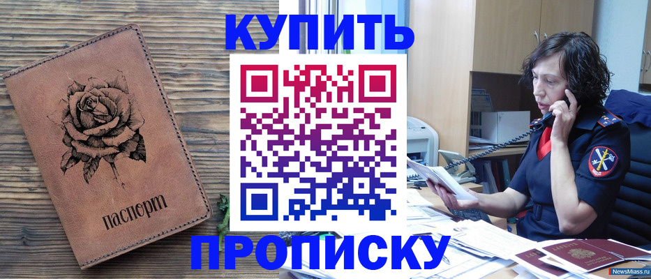 найти адрес прописки в Лакинске